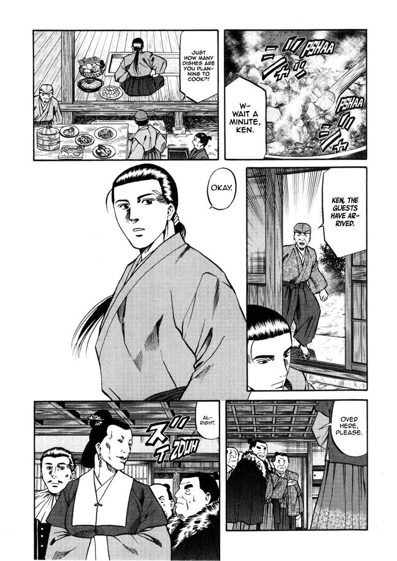 Nobunaga No Chef 100 8