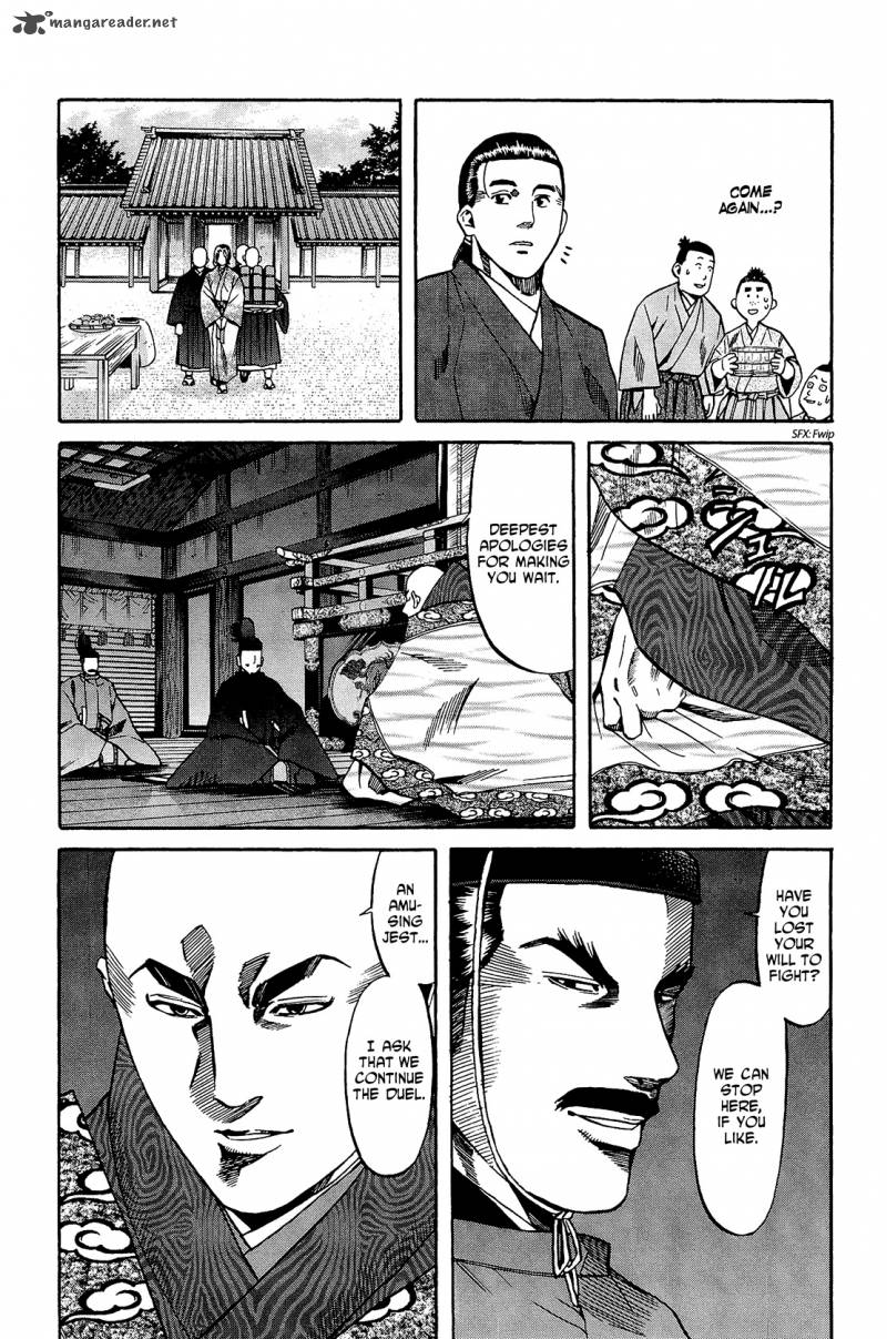 Nobunaga No Chef 49 18