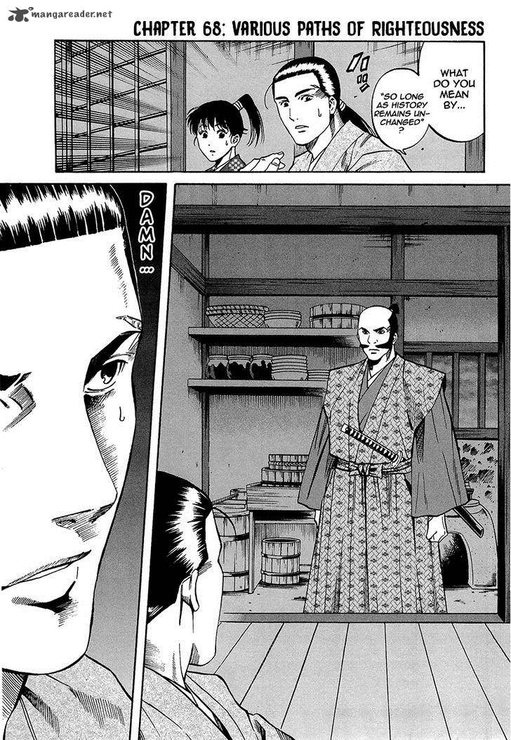 Nobunaga No Chef 68 3