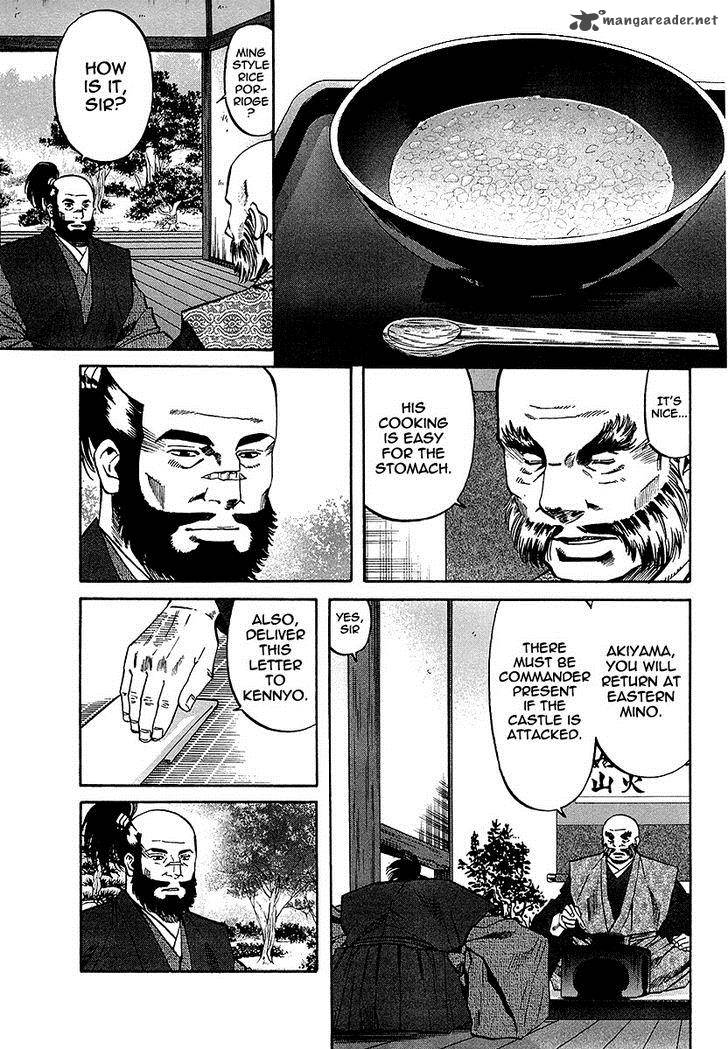 Nobunaga No Chef 68 7