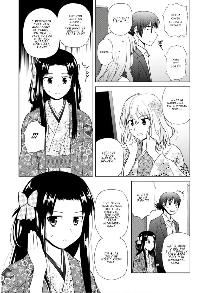 Nobunaga Sensei No Osanazuma 18 9