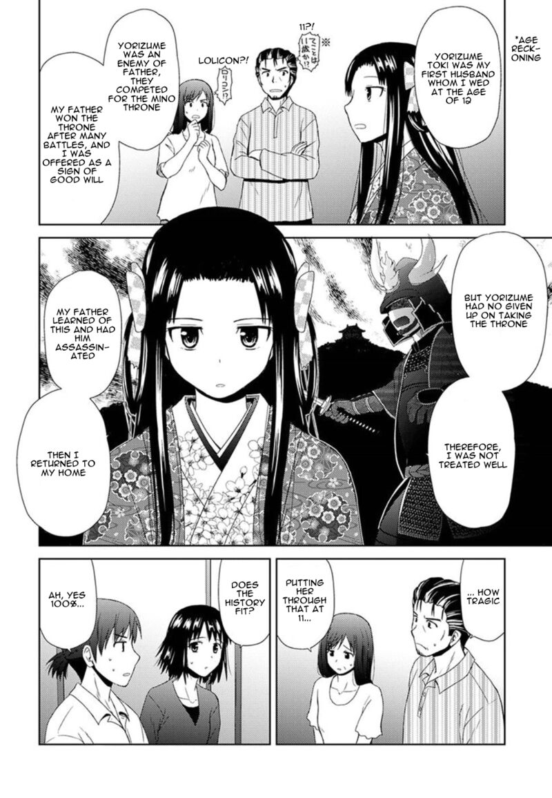 Nobunaga Sensei No Osanazuma 2 20