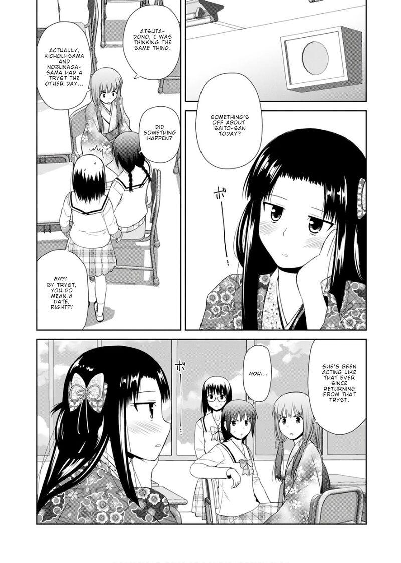 Nobunaga Sensei No Osanazuma 21 17