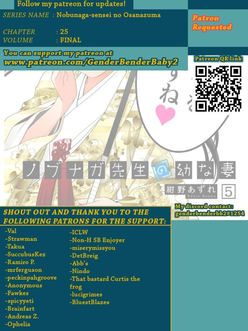 Nobunaga Sensei No Osanazuma 25 1
