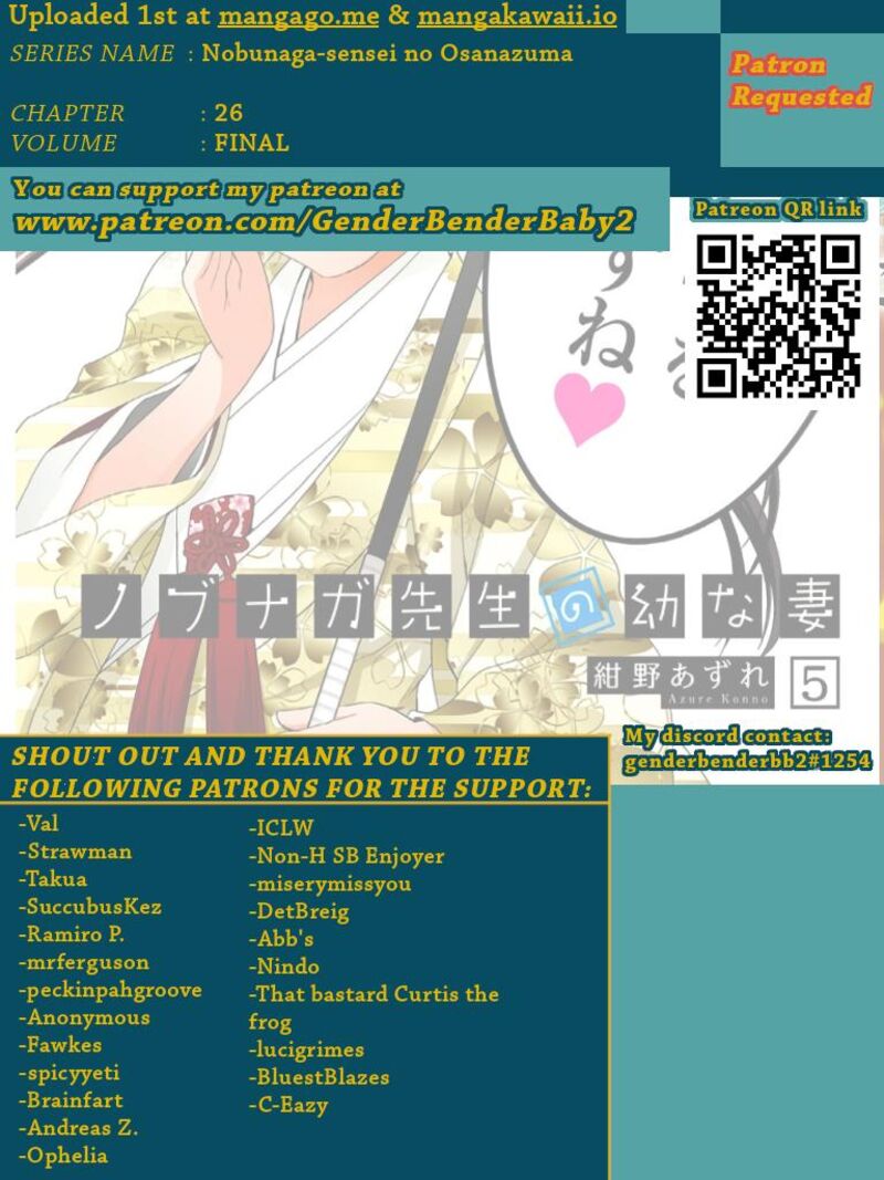 Nobunaga Sensei No Osanazuma 26 1