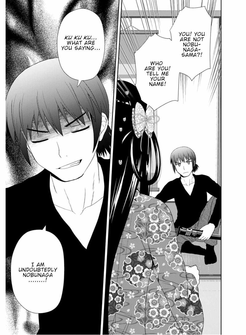 Nobunaga Sensei No Osanazuma 26 23