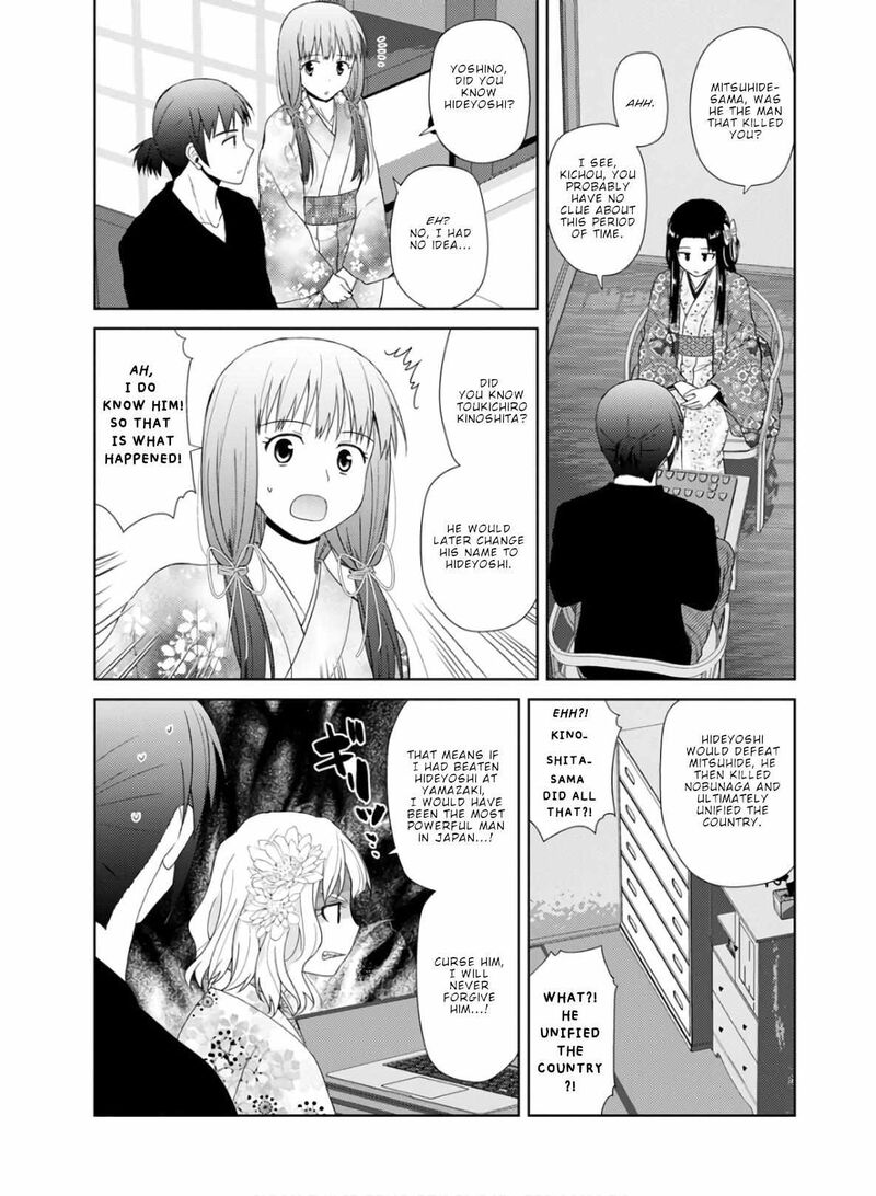 Nobunaga Sensei No Osanazuma 26 6