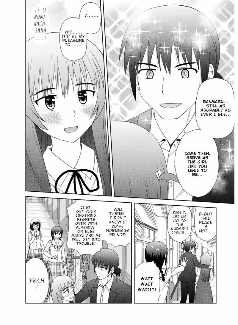 Nobunaga Sensei No Osanazuma 27 22