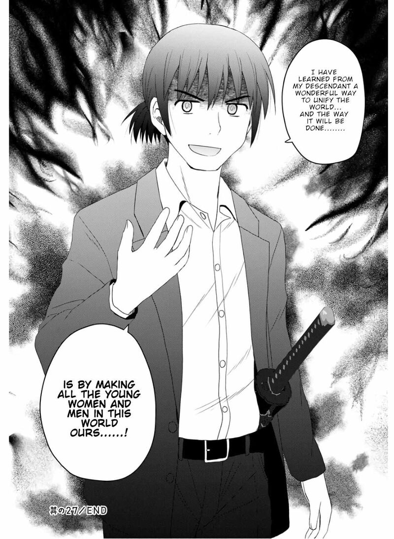 Nobunaga Sensei No Osanazuma 27 24