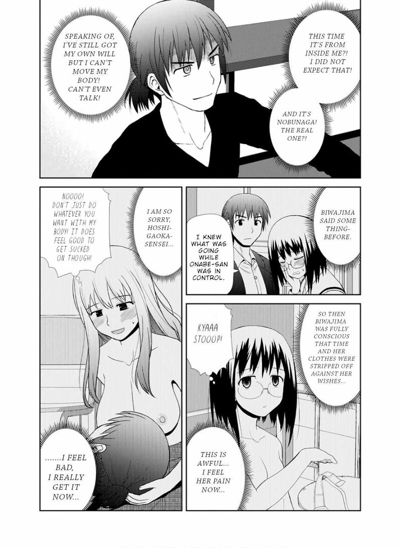 Nobunaga Sensei No Osanazuma 27 4