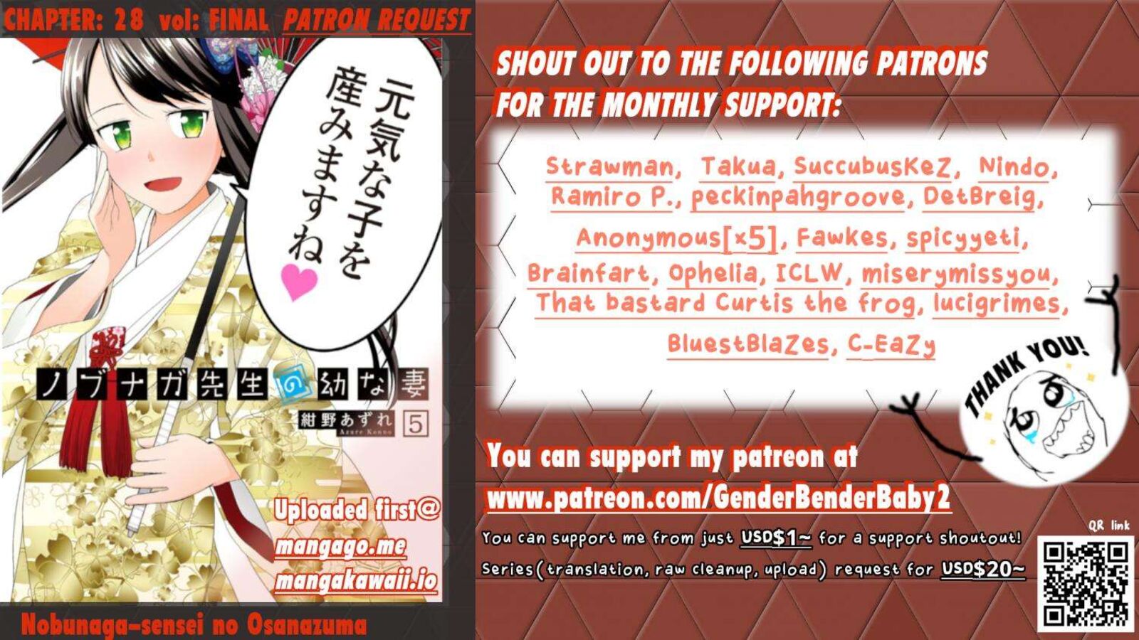 Nobunaga Sensei No Osanazuma 28 1