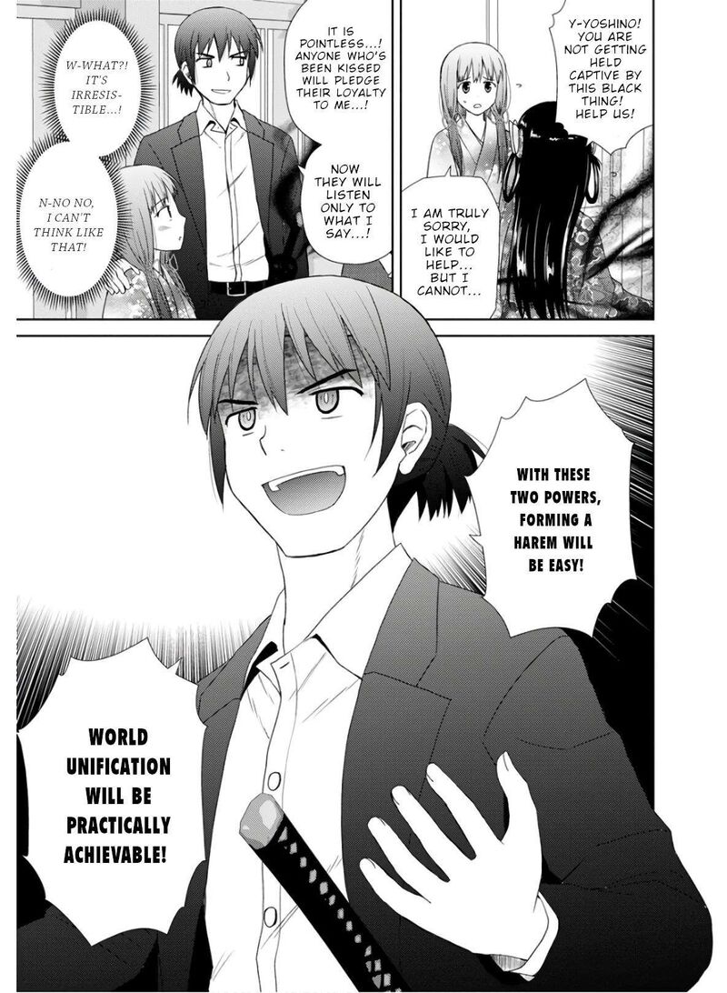 Nobunaga Sensei No Osanazuma 28 10