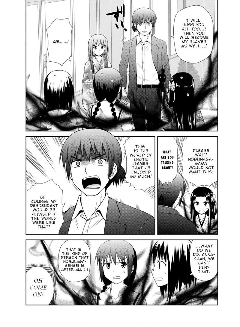 Nobunaga Sensei No Osanazuma 28 11