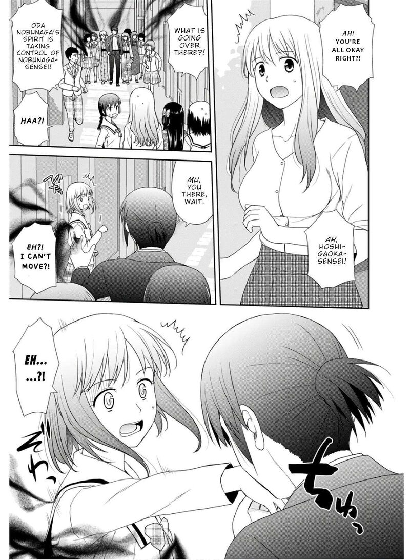 Nobunaga Sensei No Osanazuma 28 17