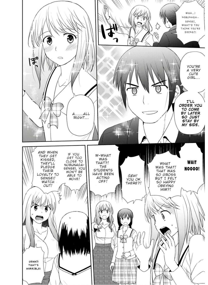 Nobunaga Sensei No Osanazuma 28 18