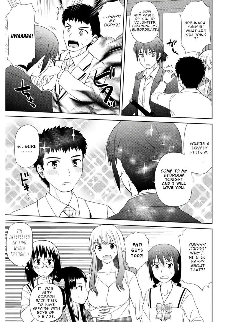 Nobunaga Sensei No Osanazuma 28 19