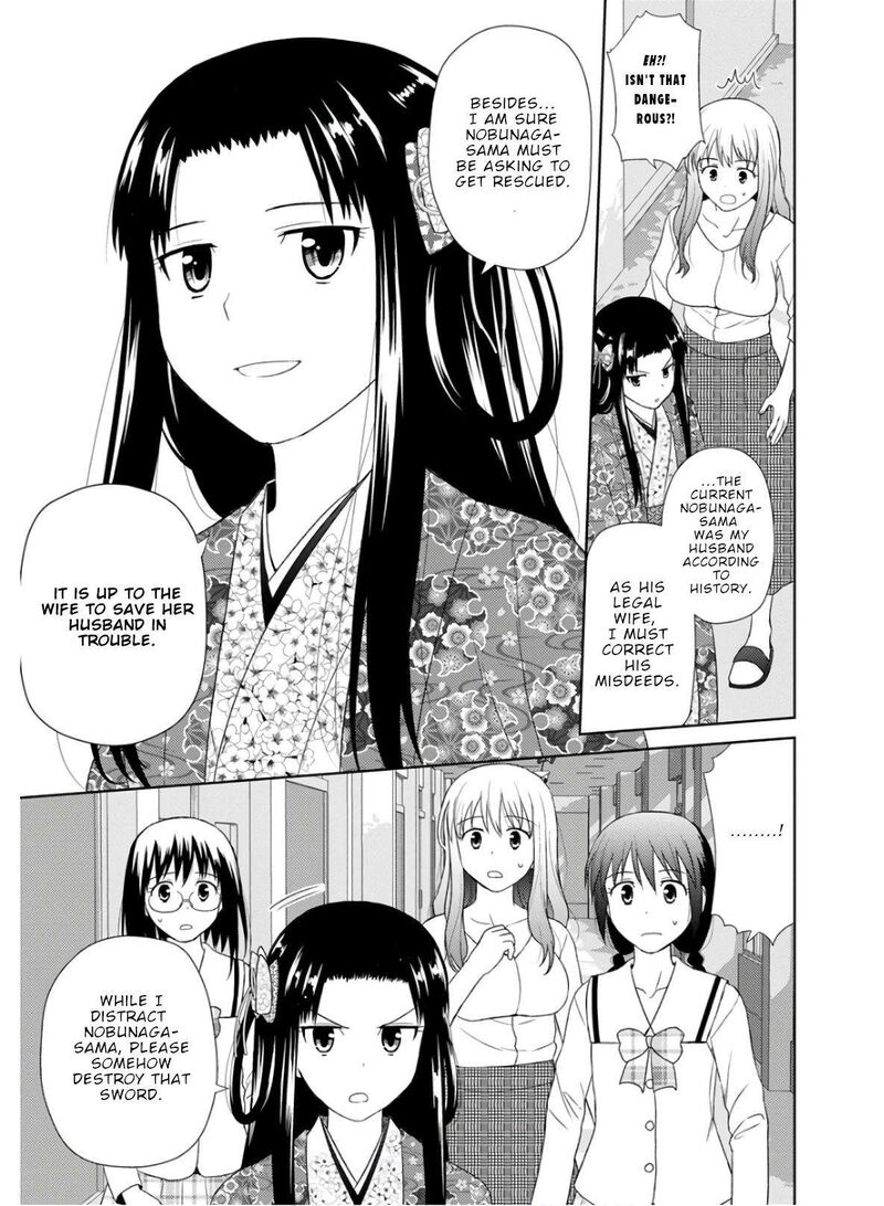 Nobunaga Sensei No Osanazuma 28 21