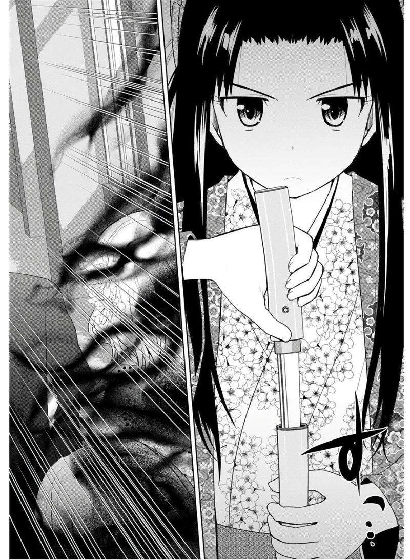 Nobunaga Sensei No Osanazuma 28 22