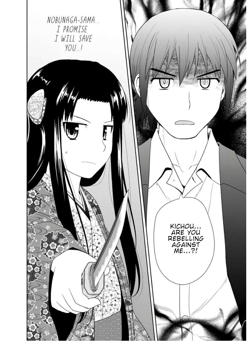 Nobunaga Sensei No Osanazuma 28 23