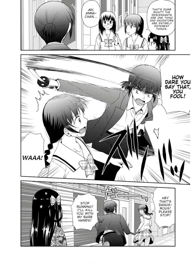 Nobunaga Sensei No Osanazuma 28 5