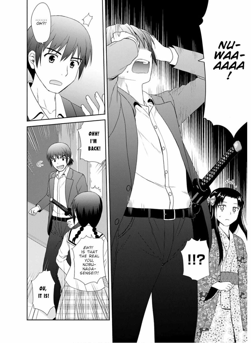 Nobunaga Sensei No Osanazuma 29 16