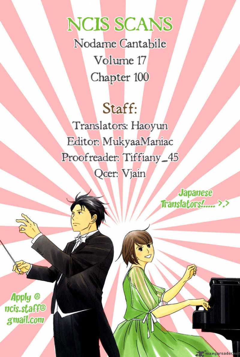 Nodame Cantabile 100 1