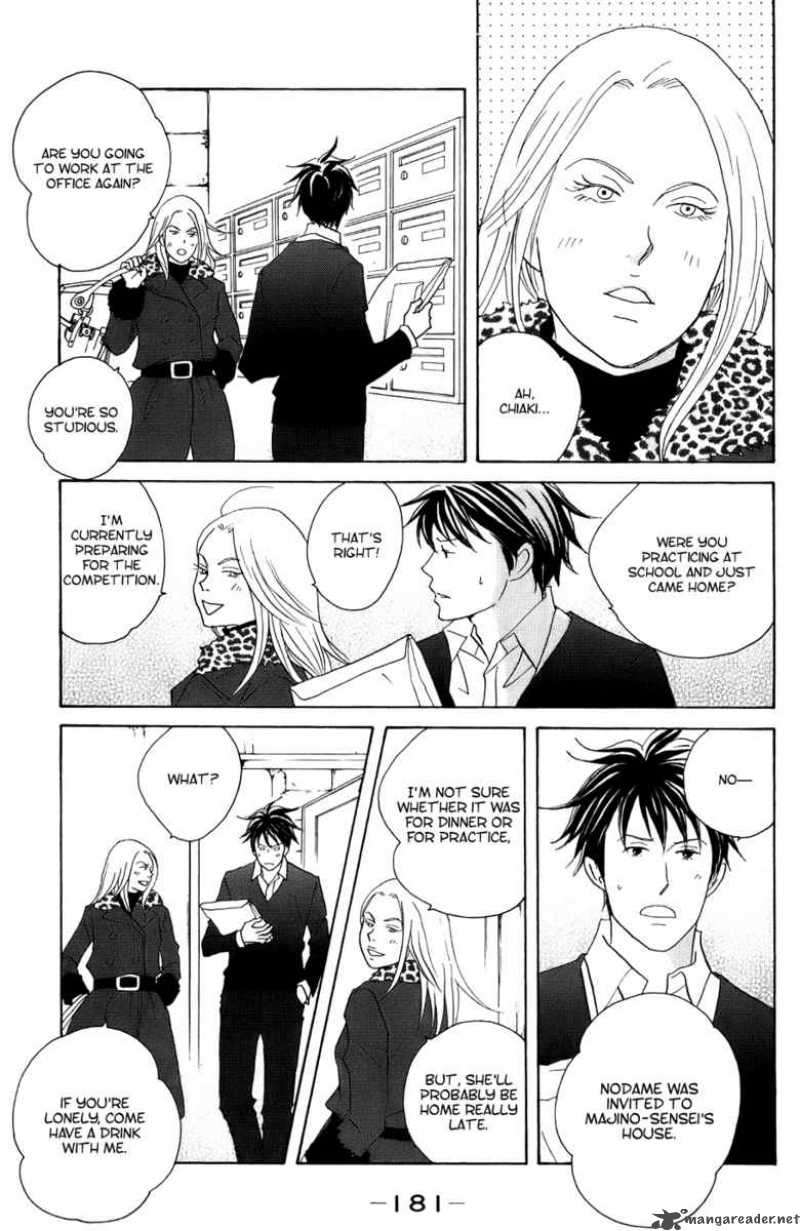 Nodame Cantabile 100 24