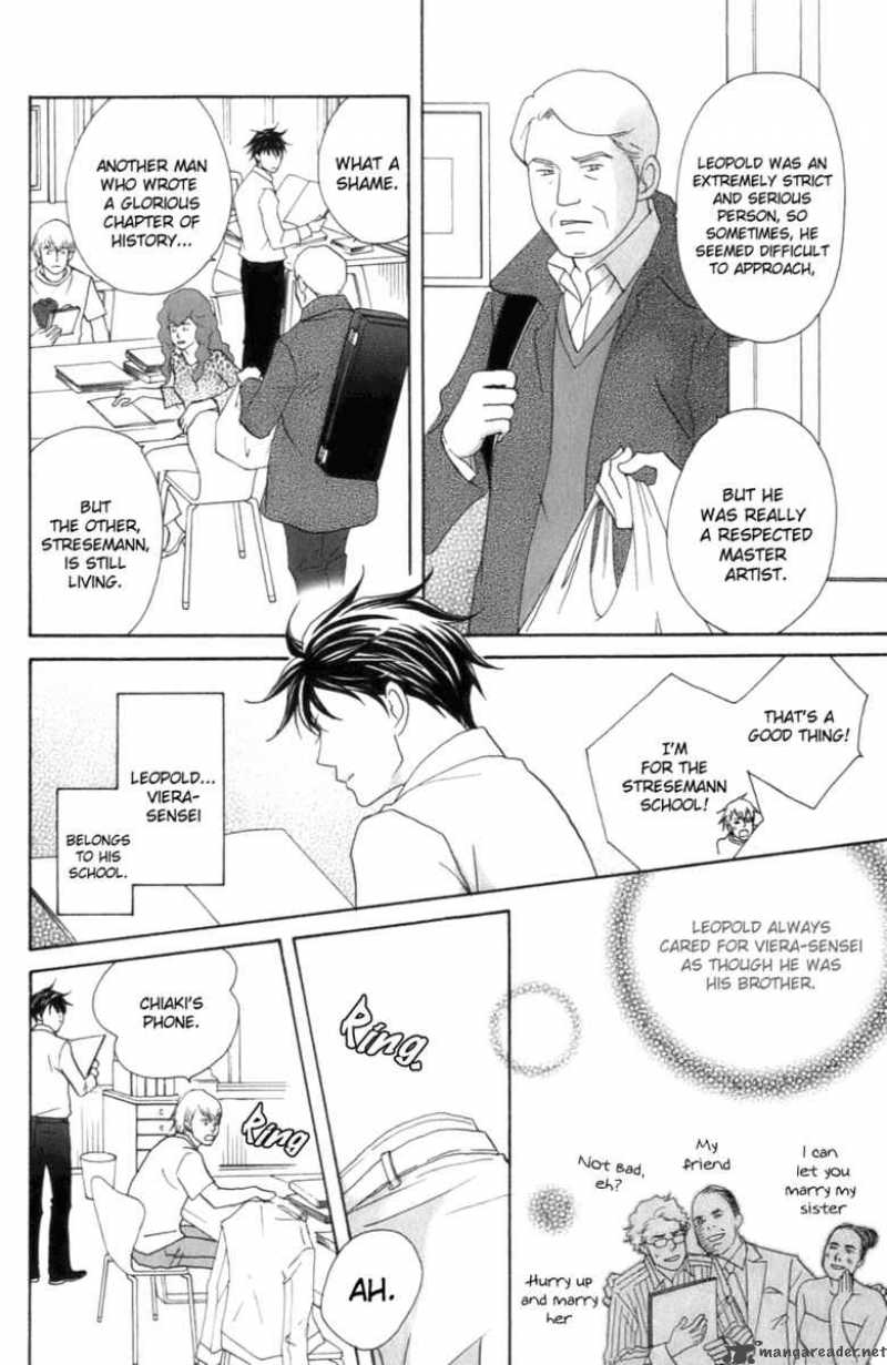 Nodame Cantabile 105 7