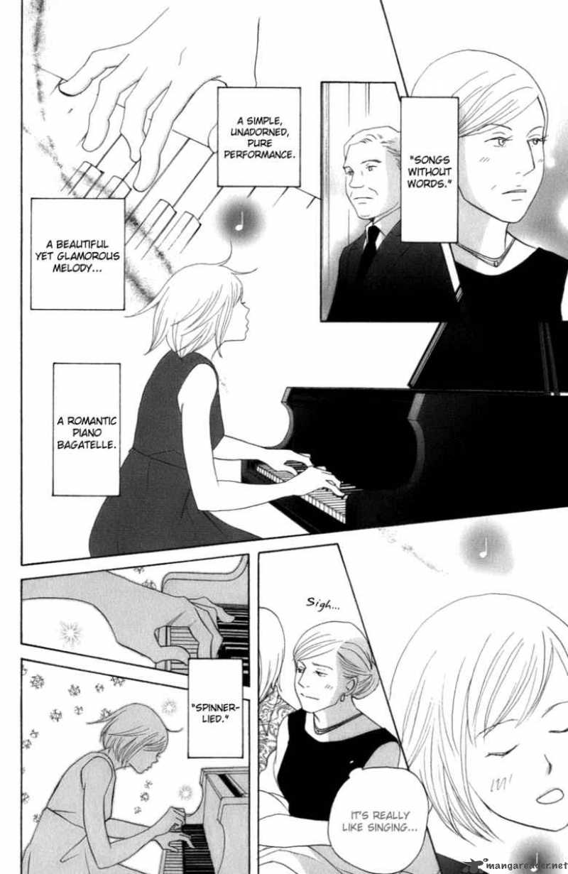 Nodame Cantabile 106 11