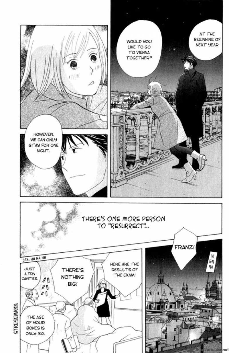 Nodame Cantabile 107 34