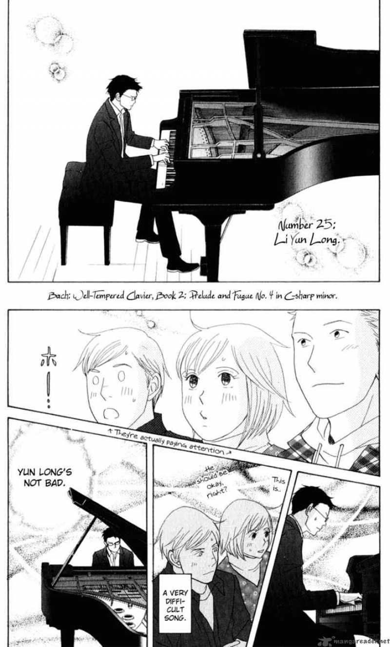 Nodame Cantabile 112 15