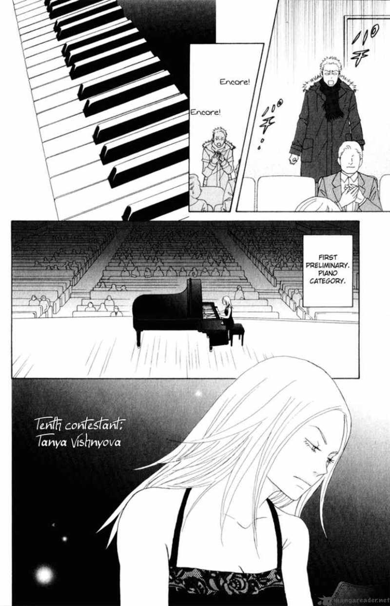 Nodame Cantabile 112 7