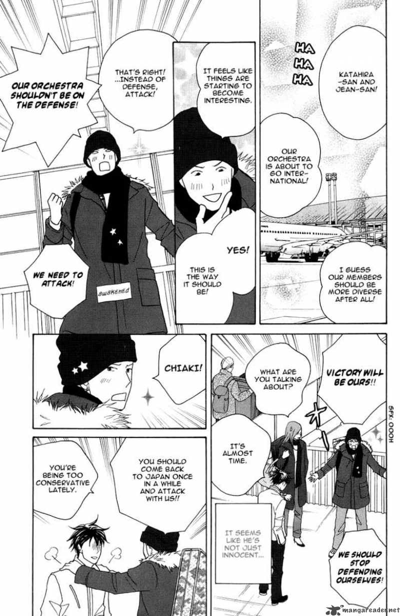 Nodame Cantabile 116 12