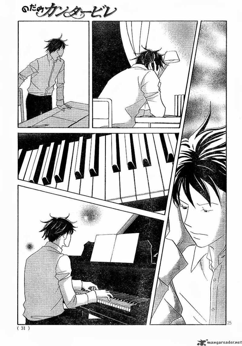 Nodame Cantabile 119 26