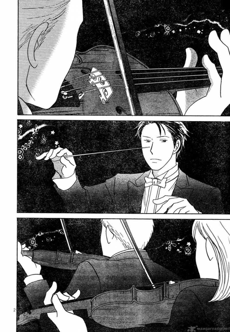 Nodame Cantabile 122 3