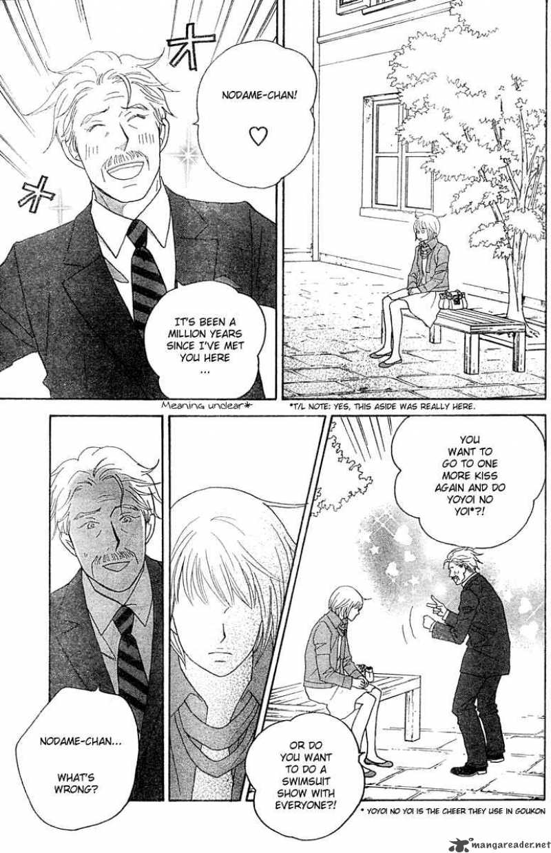 Nodame Cantabile 123 27