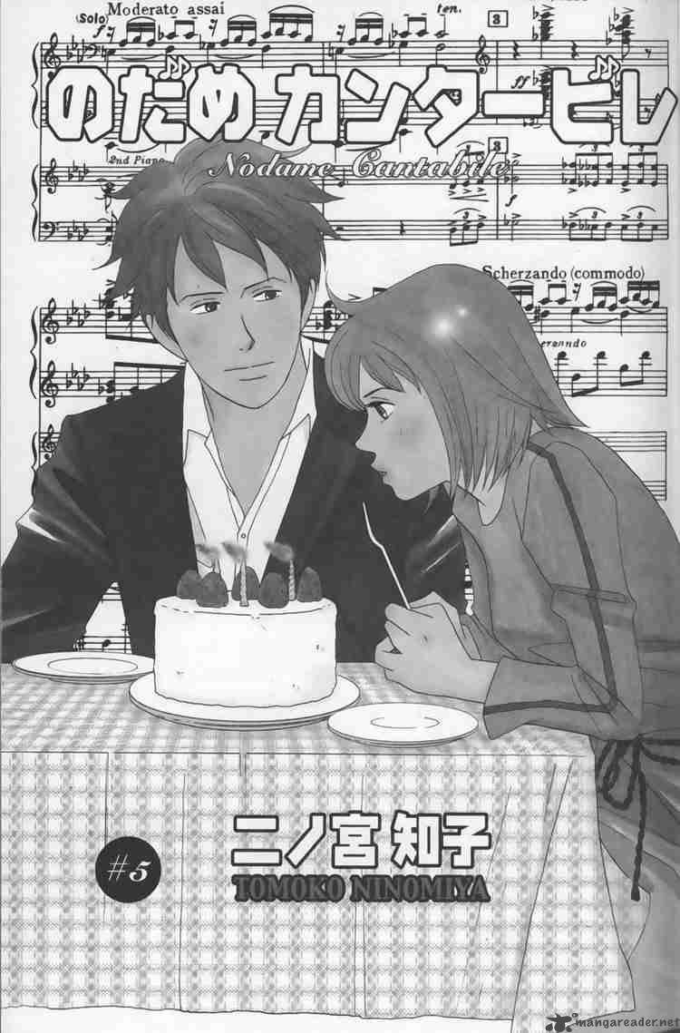 Nodame Cantabile 24 1