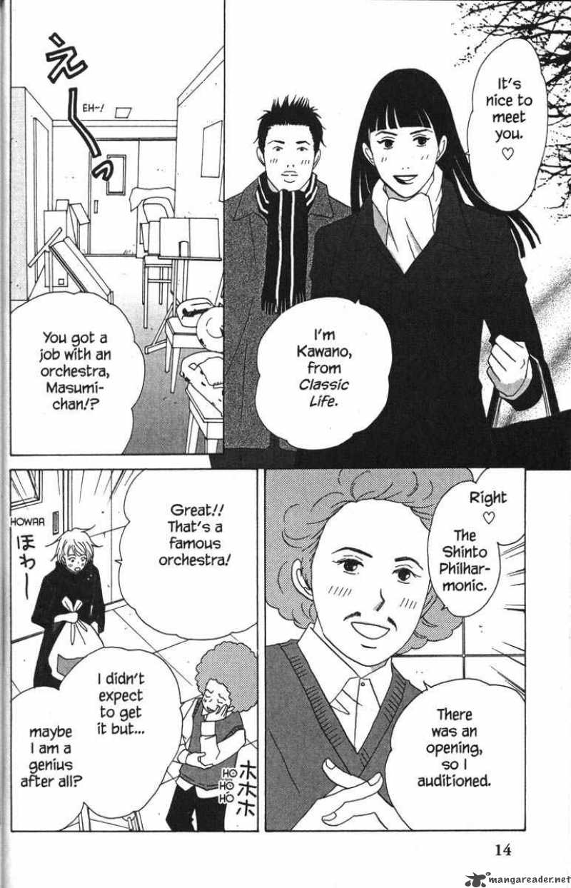 Nodame Cantabile 29 21