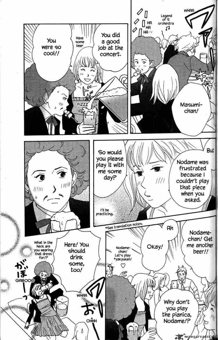 Nodame Cantabile 31 23