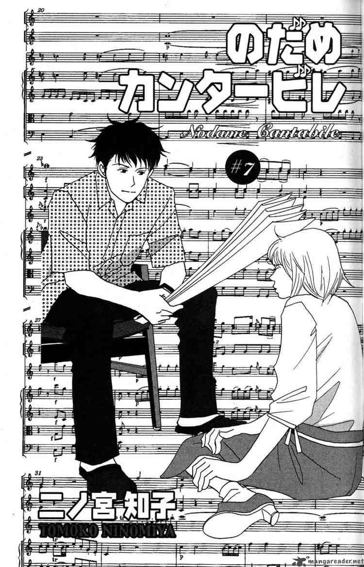 Nodame Cantabile 35 1