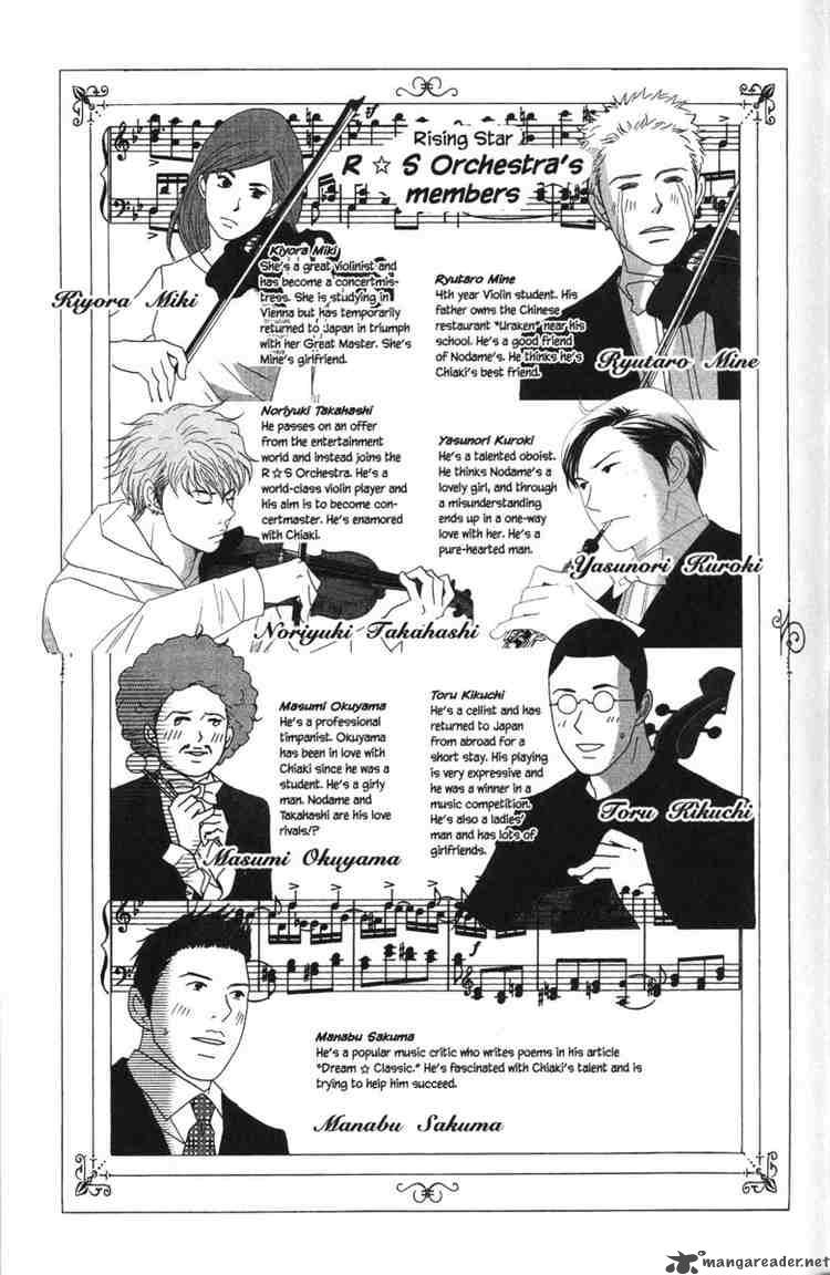 Nodame Cantabile 47 3