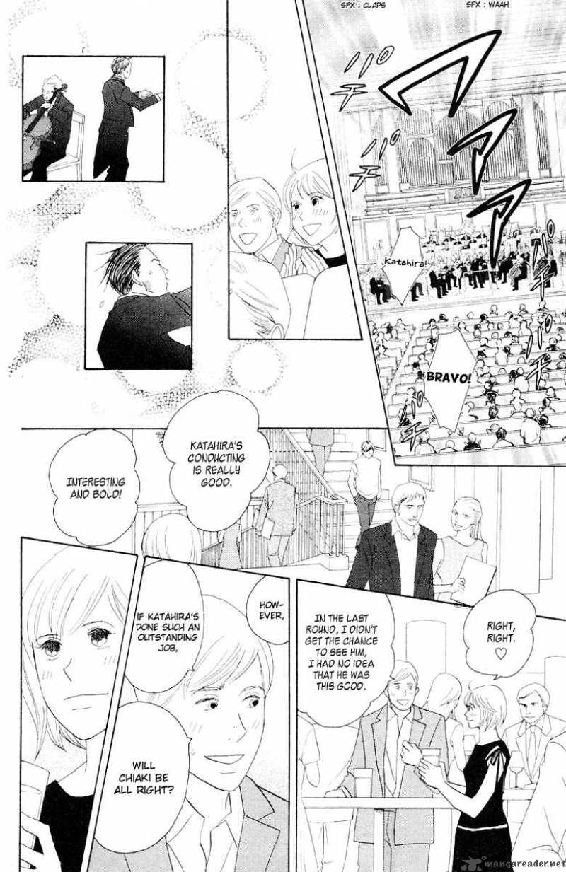 Nodame Cantabile 60 7