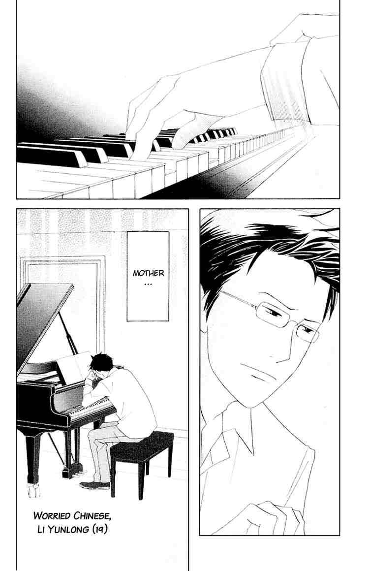 Nodame Cantabile 62 3