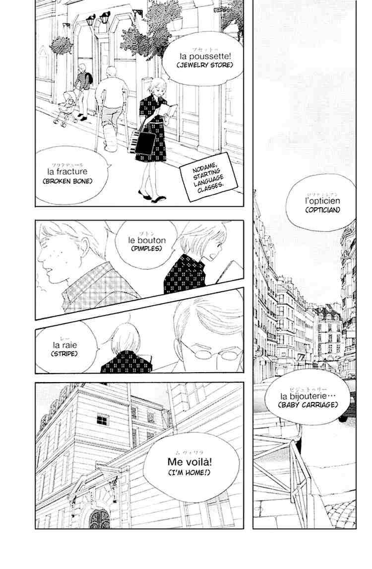 Nodame Cantabile 62 4