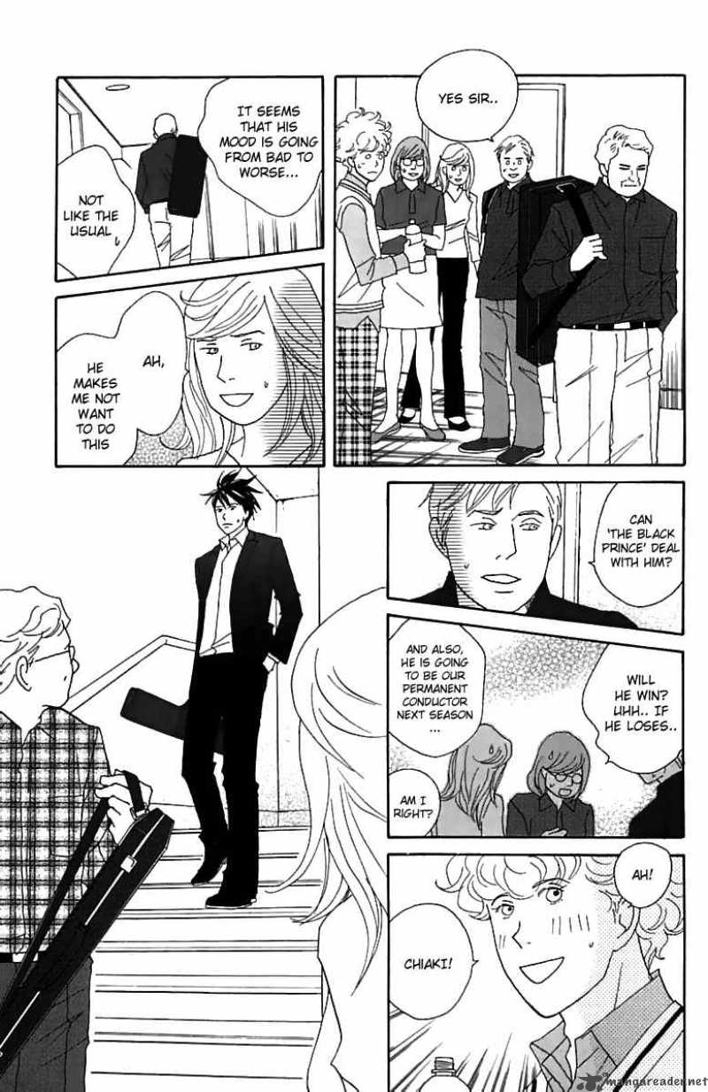 Nodame Cantabile 75 23