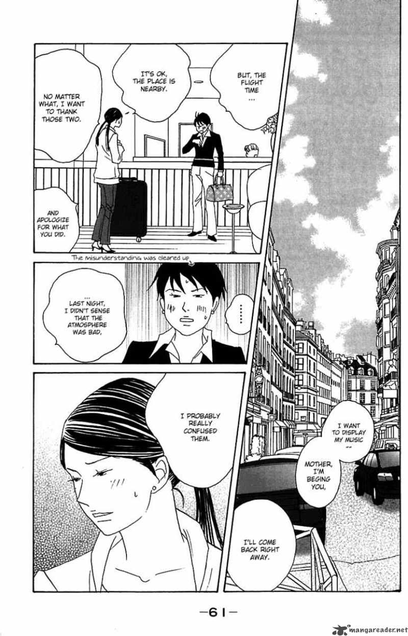 Nodame Cantabile 78 27