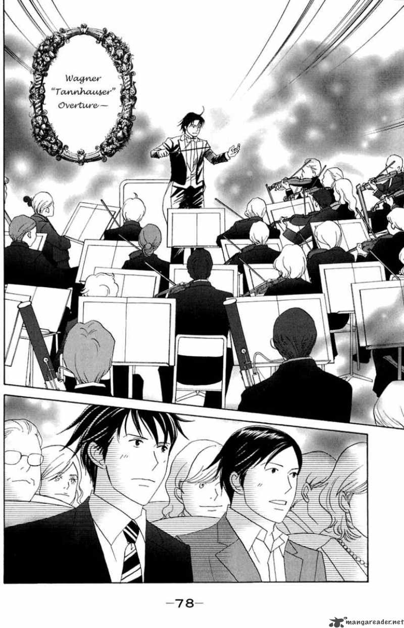 Nodame Cantabile 79 12