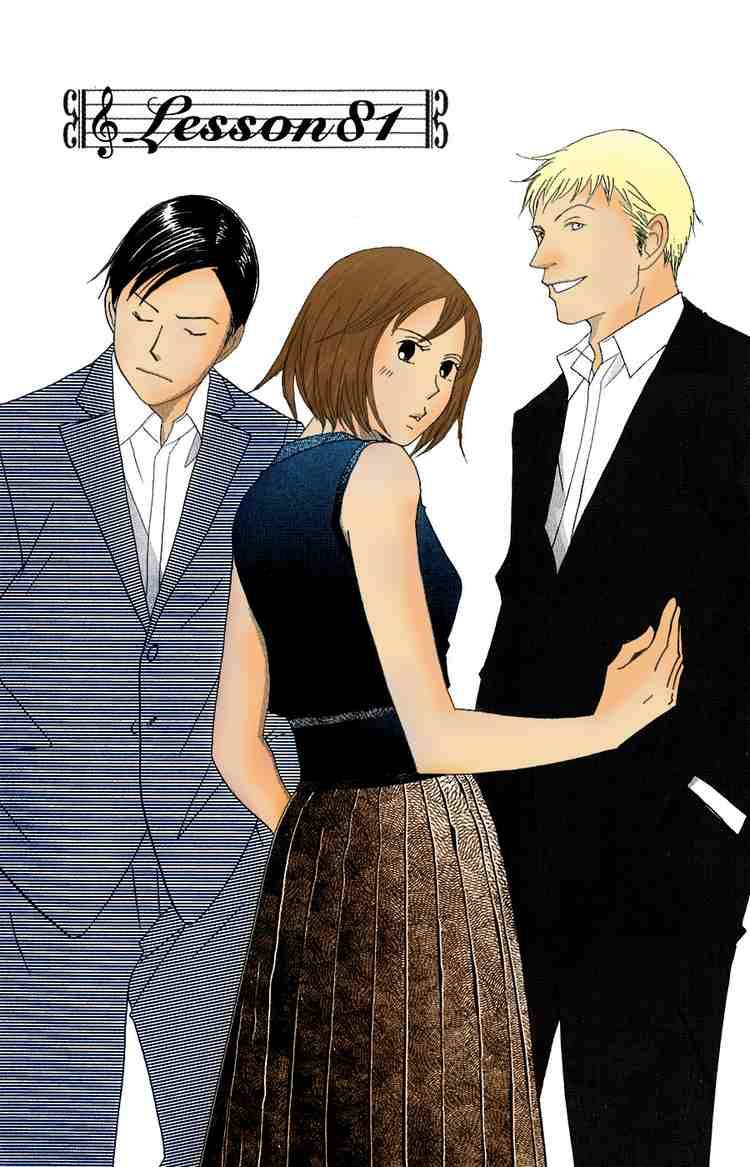 Nodame Cantabile 81 1