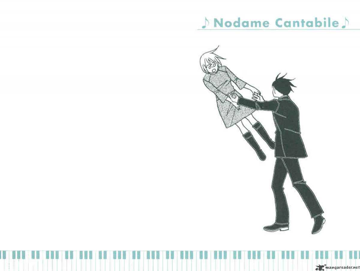 Nodame Cantabile 88 19