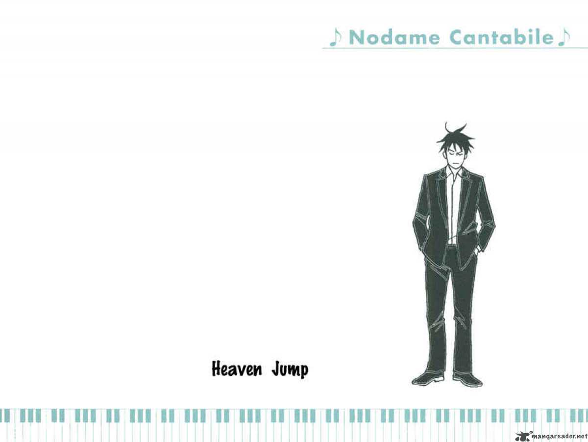 Nodame Cantabile 88 26